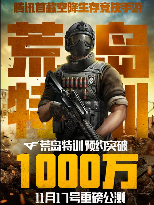 一周新游戏,回合制大逃杀手游