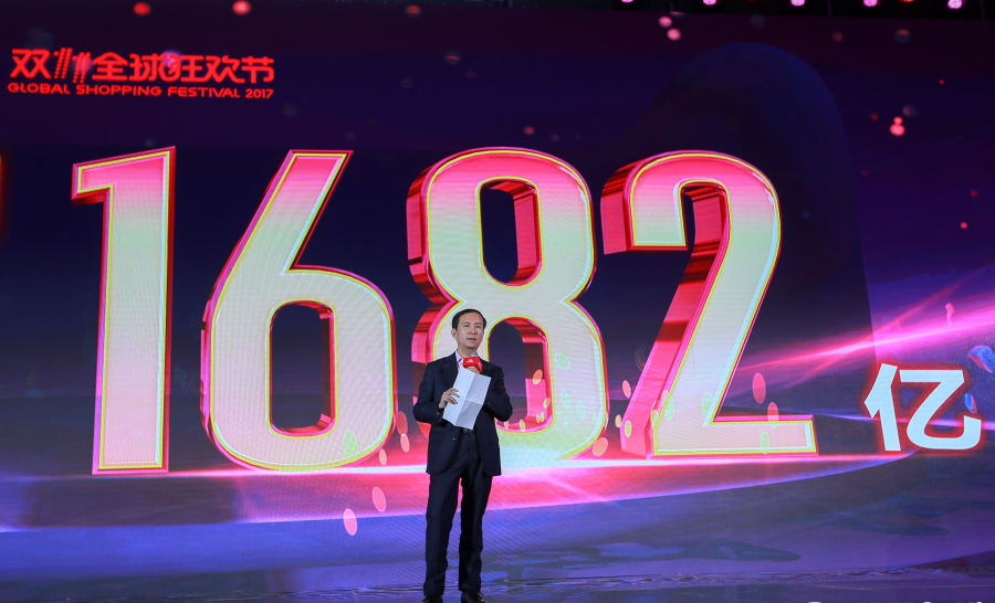 京东回应阿里双11,双11战报京东