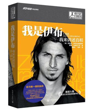 2018年世界十大足球明星,世界杯知名球员盘点