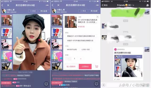 双十一小程序做什么,电商小程序双十一是真的吗