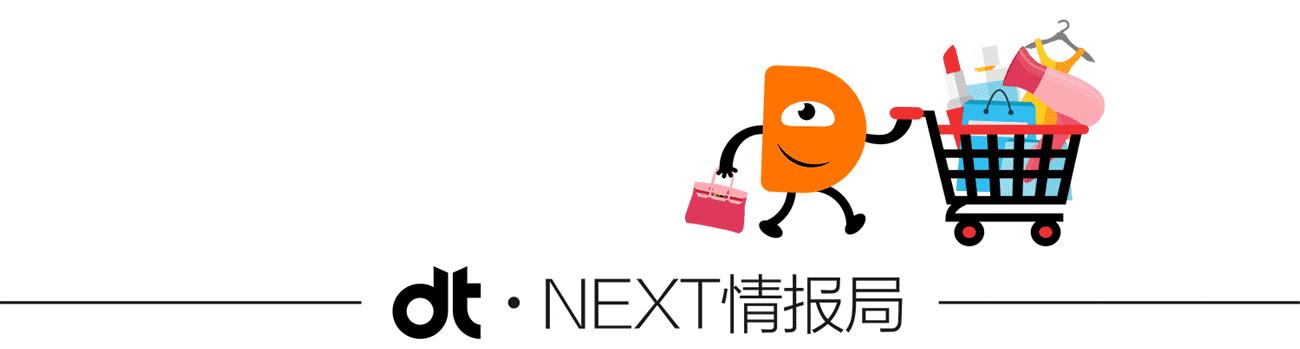 4分钟破亿!看森马电商总部如何不眠不休“应战”双11