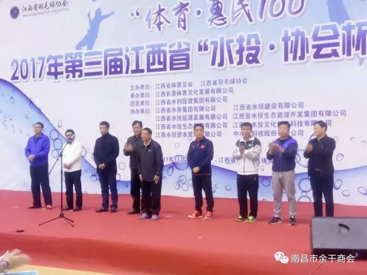 南昌余干商会会长汤建荣抖音,南昌市余干商会汤建荣