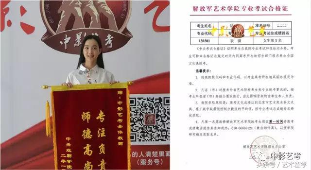 中影人艺考表演要培训多久,中影人艺考培训是怎么回事