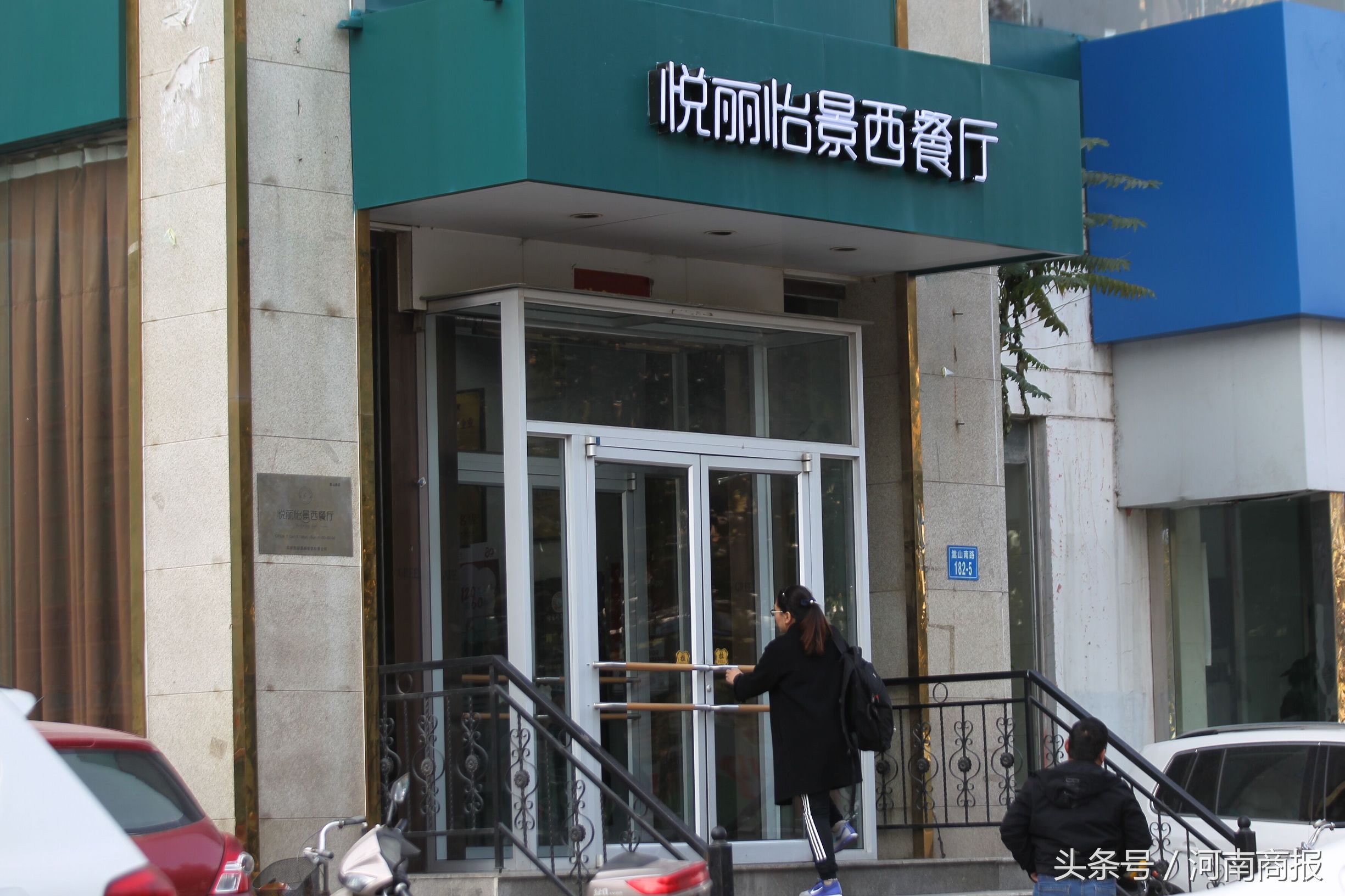 绿茵阁加盟费用,郑州绿茵阁为什么改名