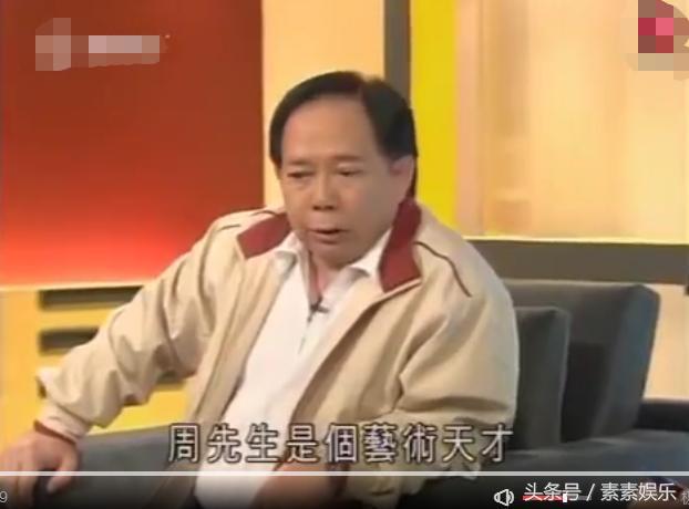 黄一飞看周星驰,黄一飞现在谈周星驰