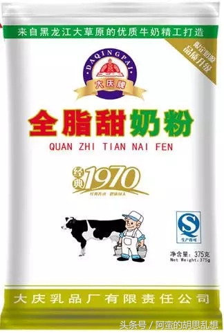 8090后小时候都是喝的什么奶粉,80后怀旧奶粉哪个好喝