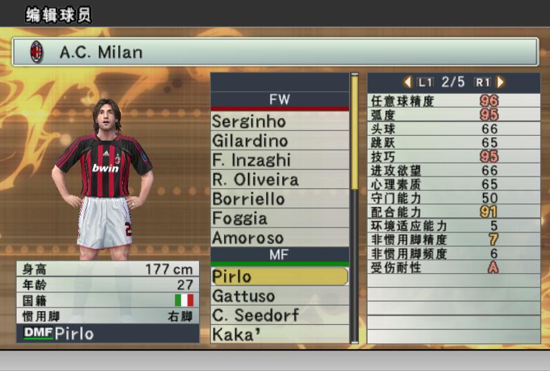 实况足球历代哈维阿隆索,实况足球传奇典藏曼联时刻