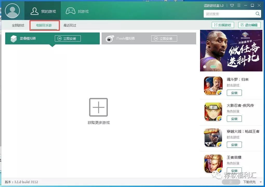 电脑游戏可以免费玩,电脑离线游戏下载推荐