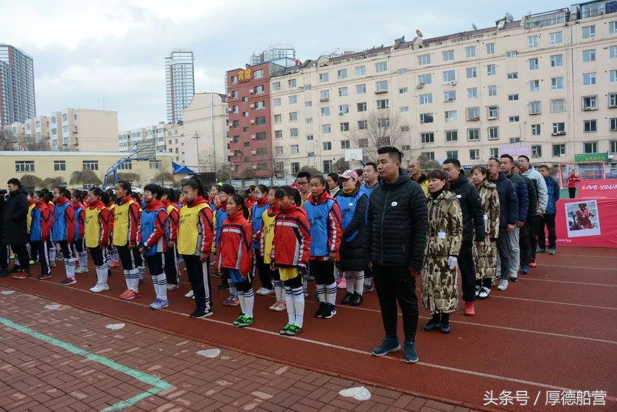 足球进船营校园：船营的“追梦女孩”更绚丽