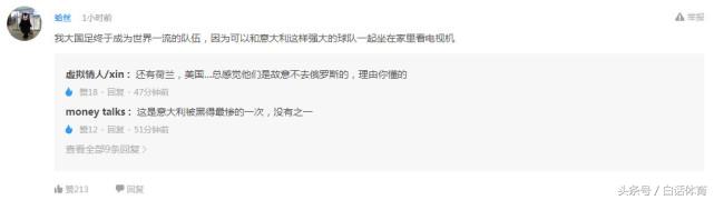 二营长意大利炮评论,意大利炮杀二营长