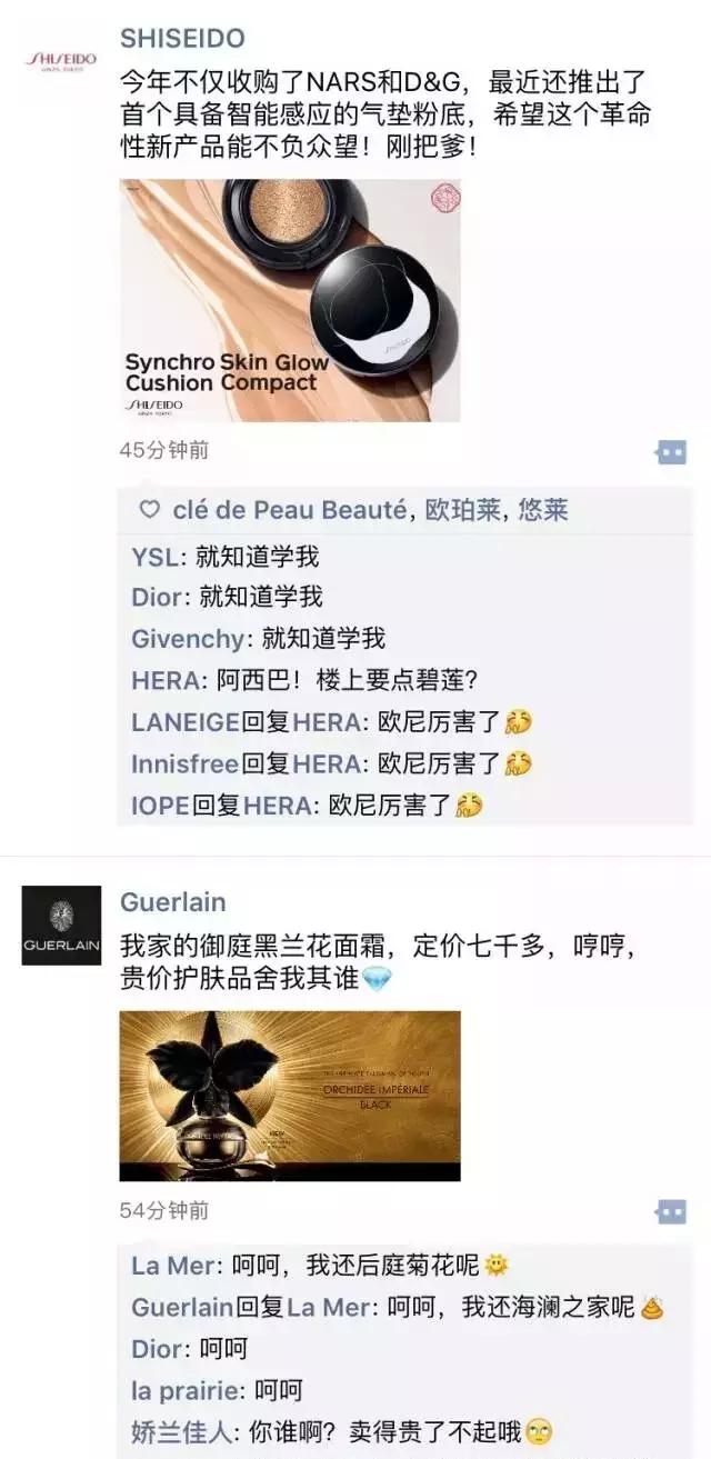 cpb和黛珂是什么牌子,跟黛珂同级别的化妆品牌