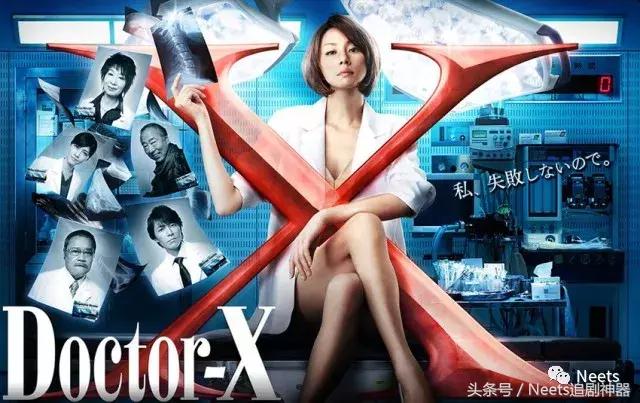 米仓姐姐PK绫野刚！秋季日剧口碑冠军就是TA！