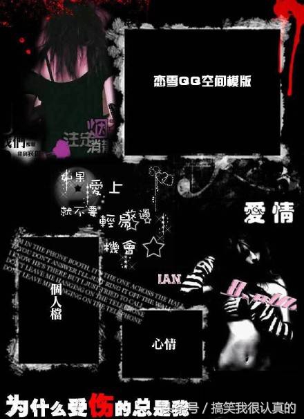 2019年非主流最流行的小卷发型,以前非主流歌手发型