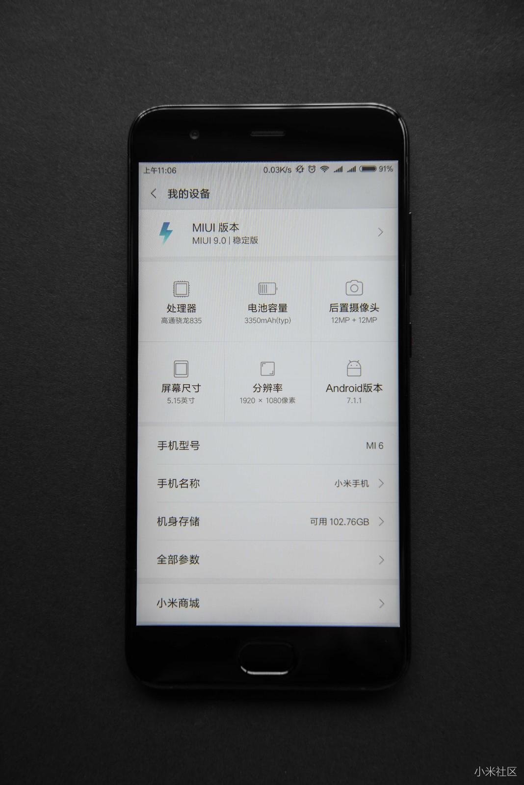 小米6尊享版,小米6陶瓷尊享版全新