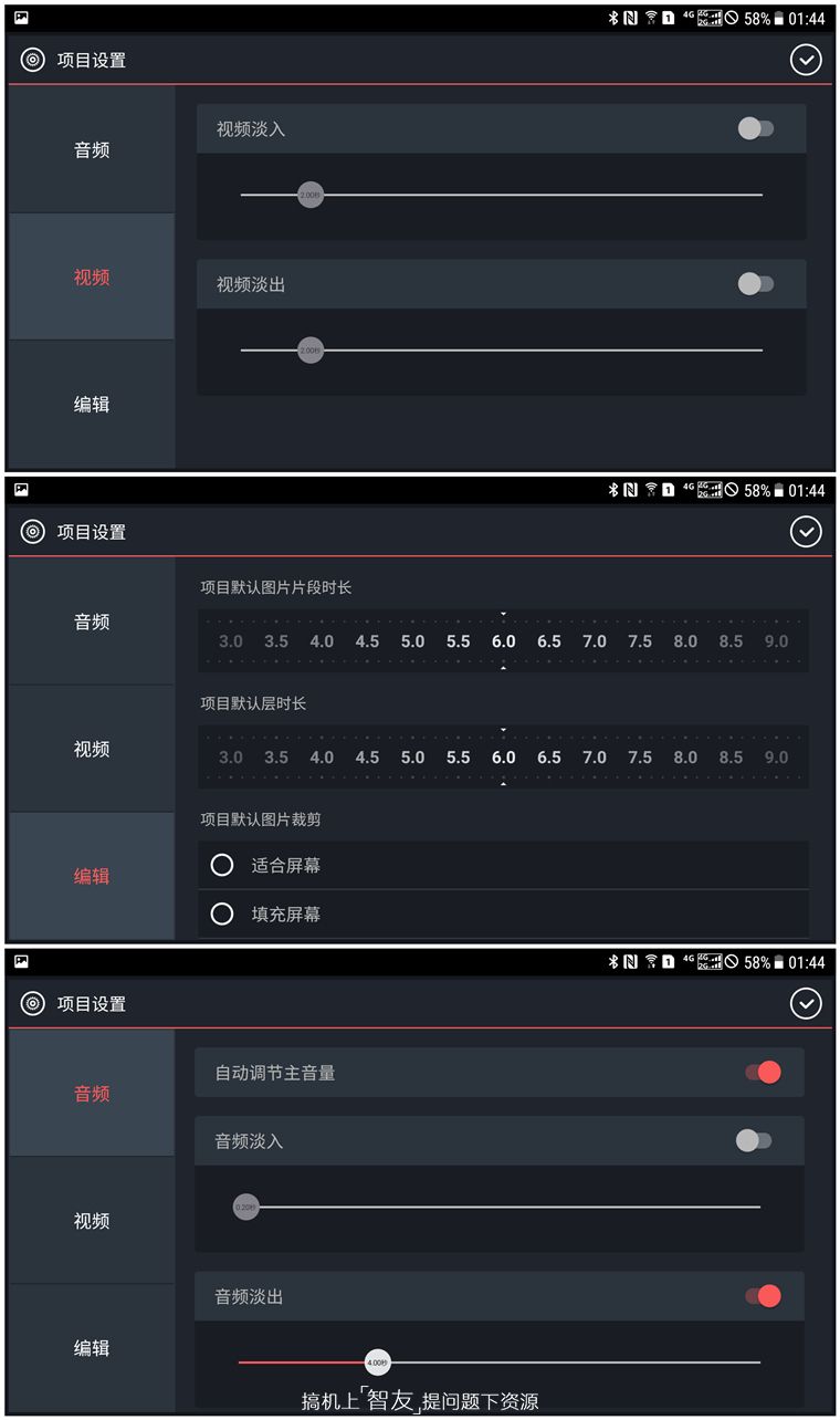 做你生活的导演,用手机就能完成专业视频剪辑
