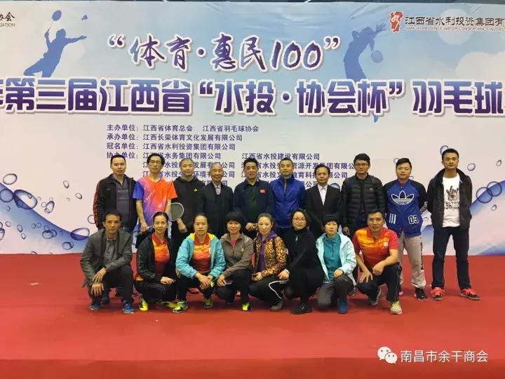 南昌余干商会会长汤建荣抖音,南昌市余干商会汤建荣