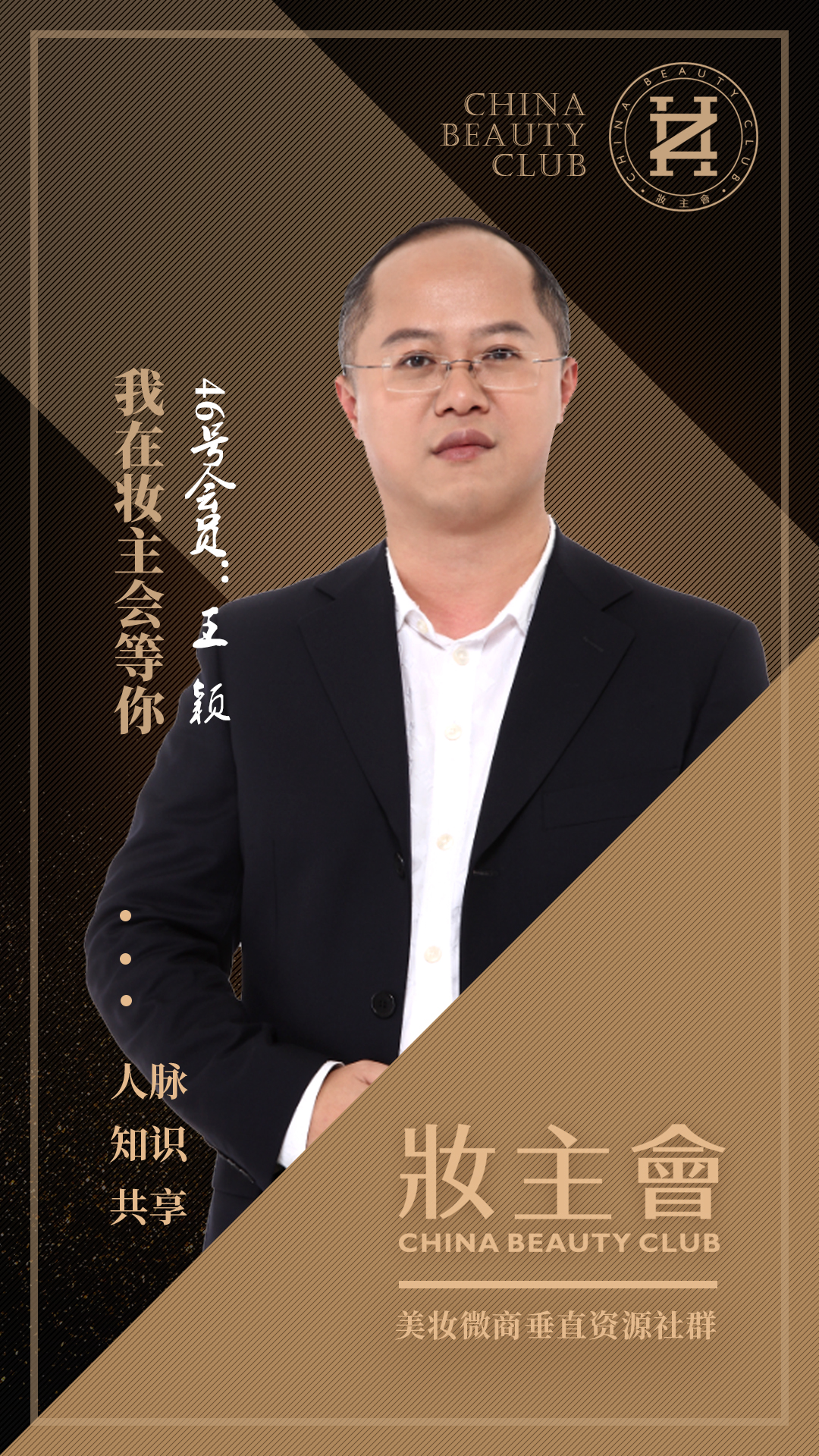 妆主早报：屈臣氏遭遇“中年危机”,市场迎来营收下滑！