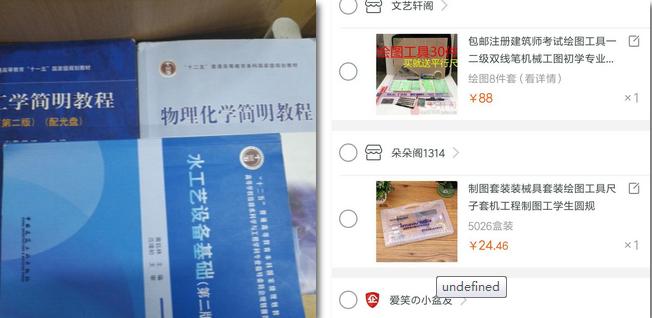 双十一网上的东西真的便宜吗,大学生双十一网购现象调查