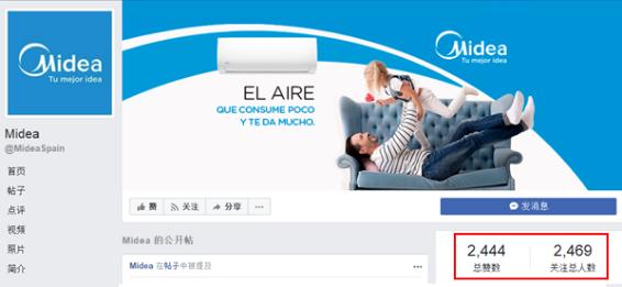 家电三巨头到底哪家强,家电三巨头