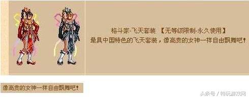 dnf原来还可以这样玩,女孩子怎么看待dnf手游