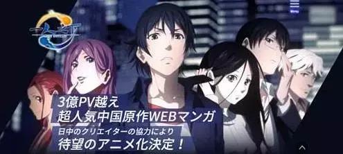 一人之下国漫里的沙雕,一人之下国漫巅峰之处