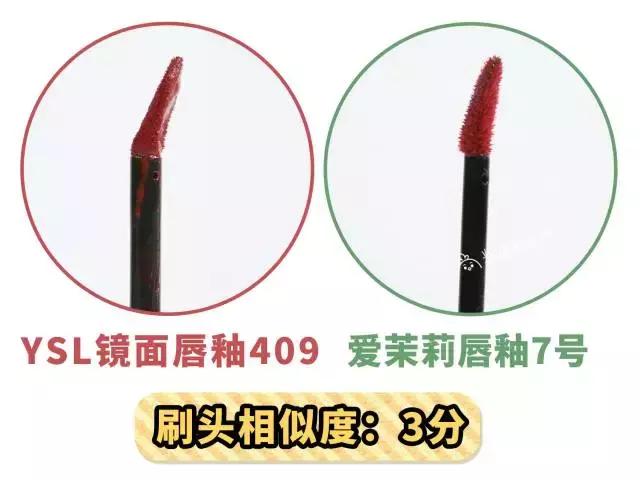 ysl气垫平替推荐,ysl口红必买无平替