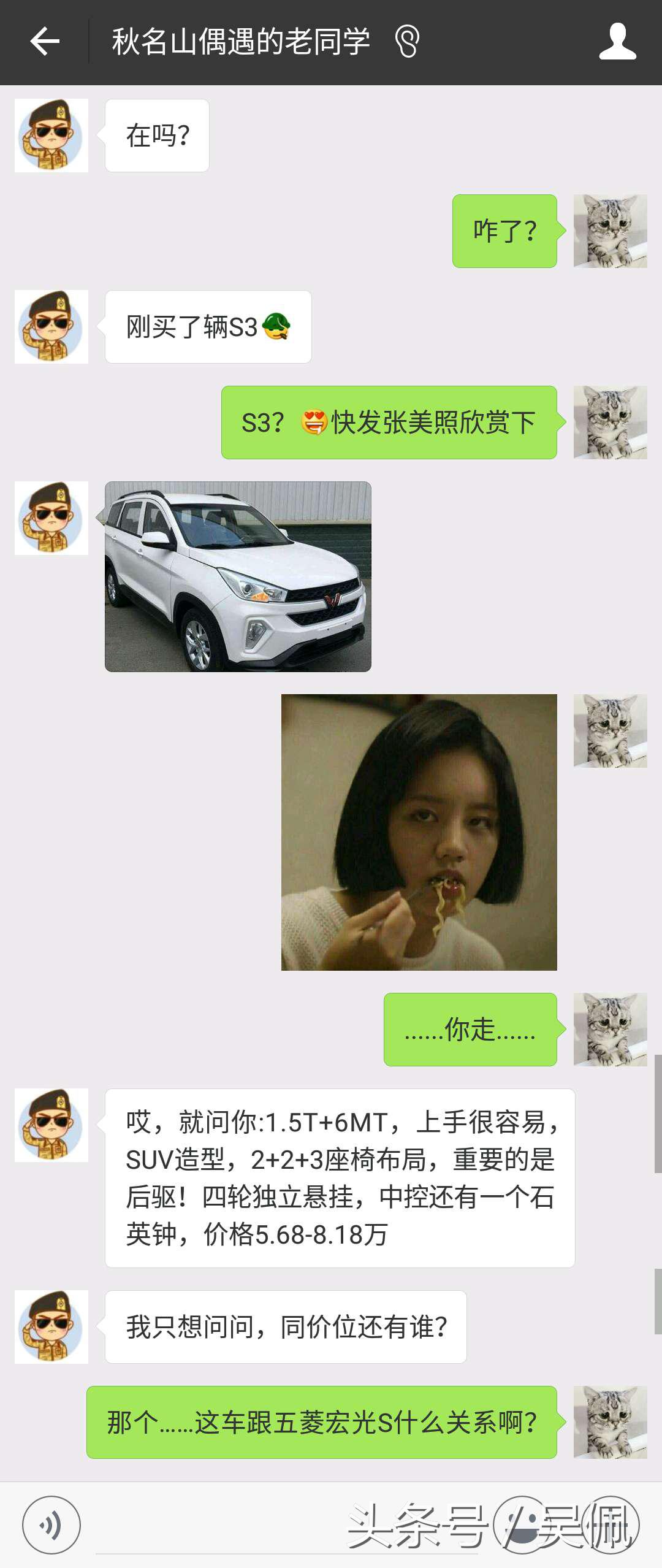 新款宏光s3七座的多少钱一辆,宏光s3和捷途x70哪个好些