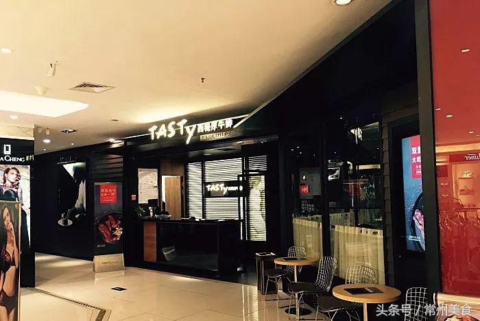 牛排店哪家最强,牛排店点什么最好吃