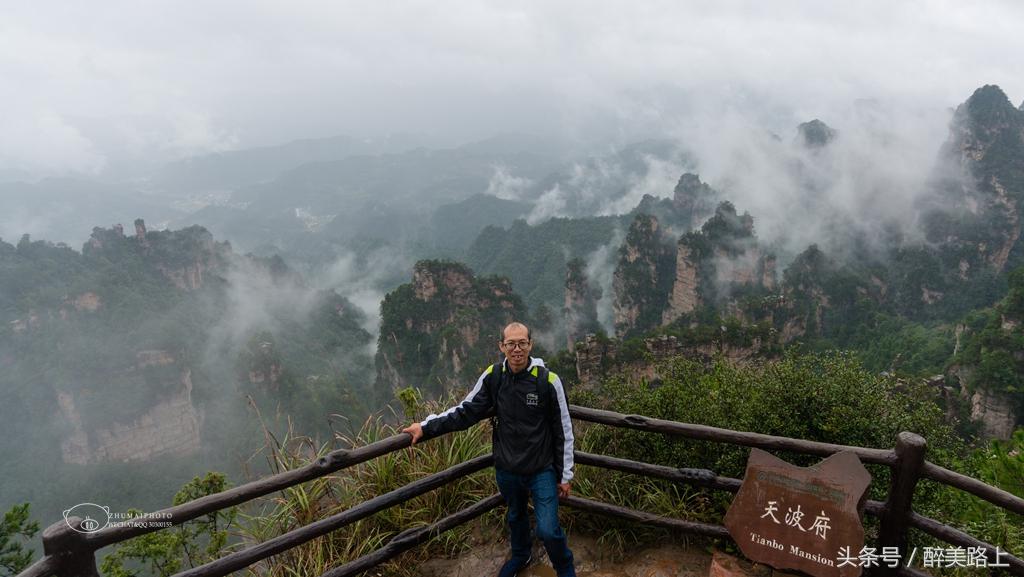 武陵源，秋之颂歌！