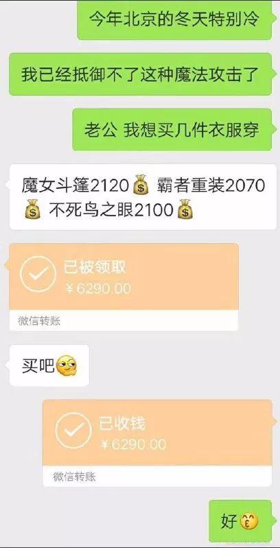 王者荣耀怎么降温最快,王者荣耀降温方法