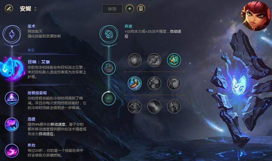 lol教你自己点天赋,lol教你点天赋