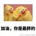 佛山薪资标准2018,佛山平均收入2018