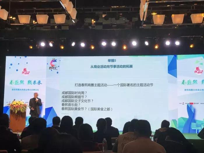 成都人不逛春熙路逛哪里,成都人怎么看待春熙路的穿搭