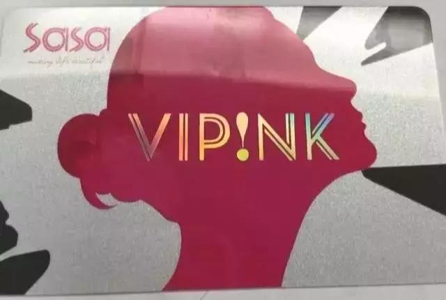 香港sasa购物推荐,去香港sasa店买哪些最适用