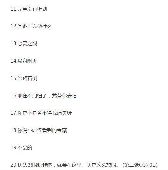 dnf梦幻次元攻略点数,dnf梦幻次元剧情攻略