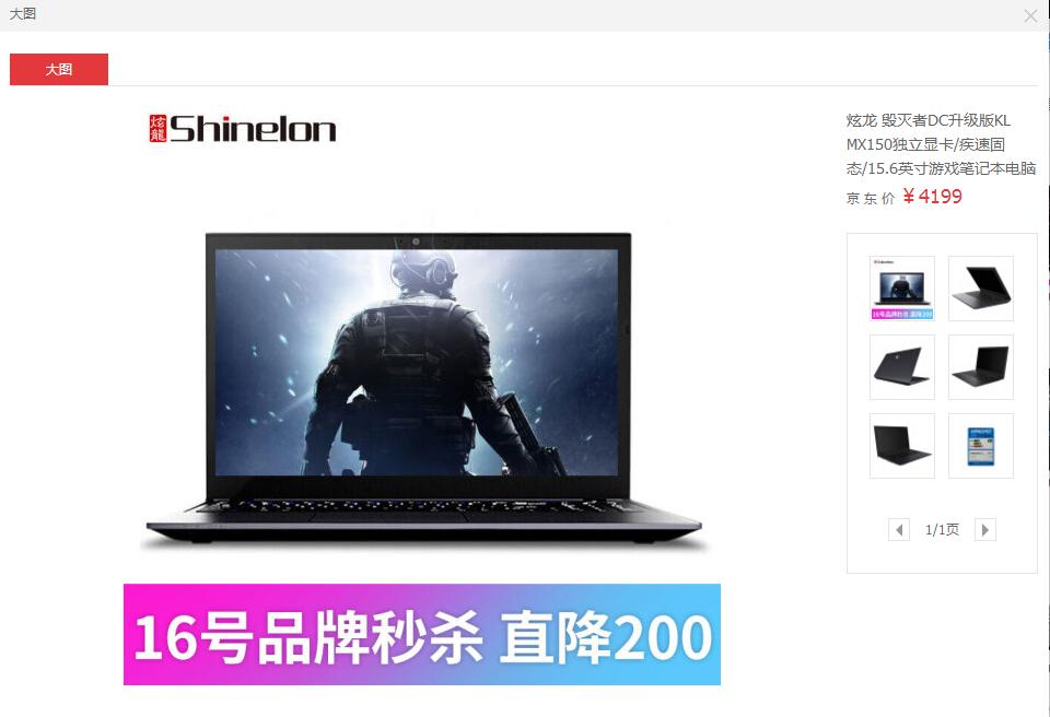 炫龙毁灭者dcpro升级win11,炫龙毁灭者dc新机多少钱