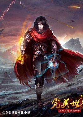 网络小说十大巅峰之作免费看,网络小说100大巅峰之作