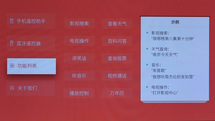 创维100寸电视体验,创维电视55n7-55英寸评测