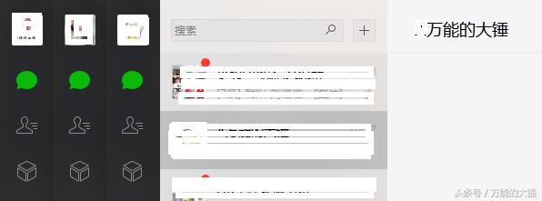 电脑想同时登录十几个微信怎么登,电脑怎么简单操作同时登多个微信