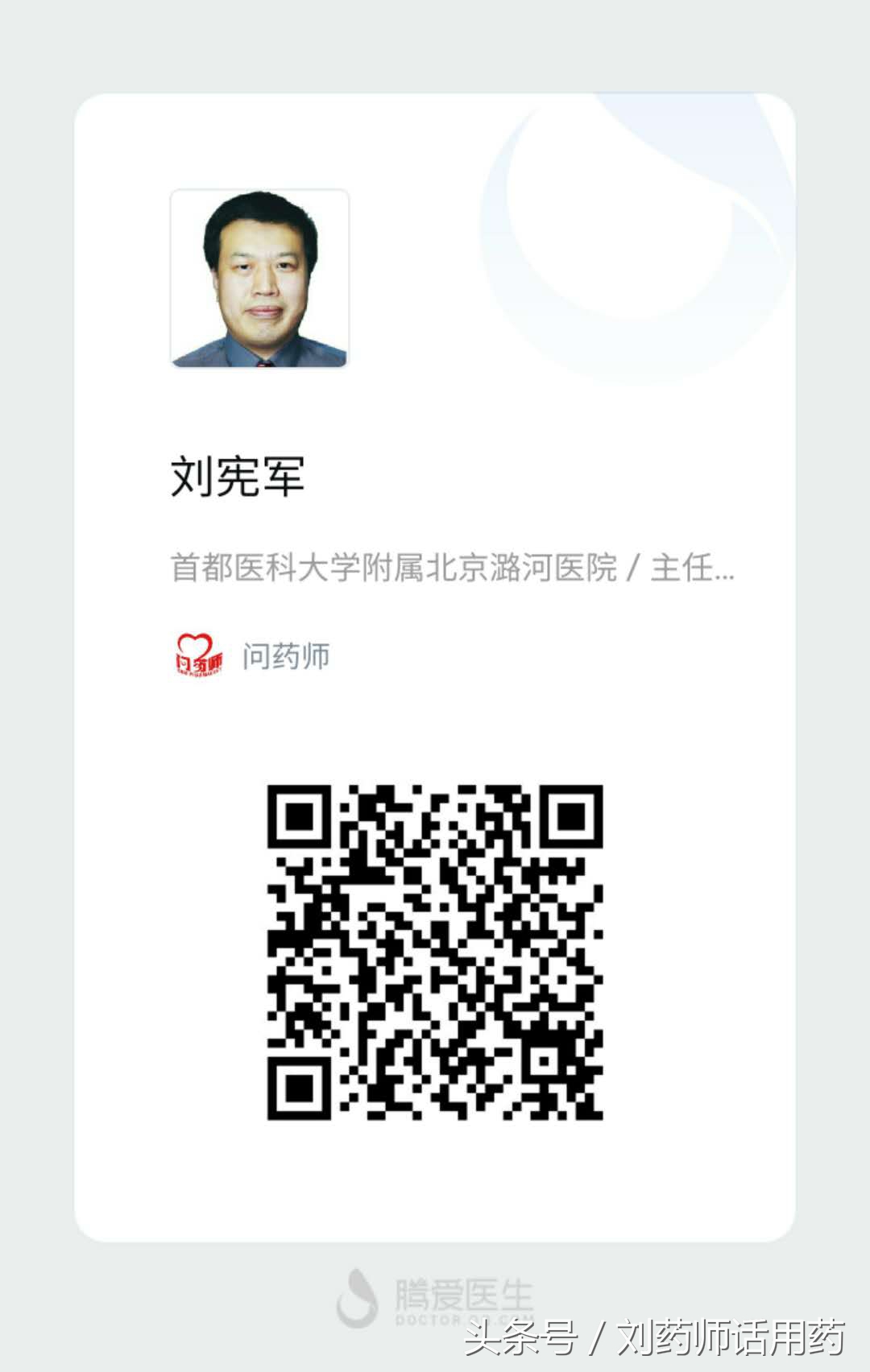 他汀类药物对肌肉有什么危害,他汀类药物肌肉疼需要停药吗