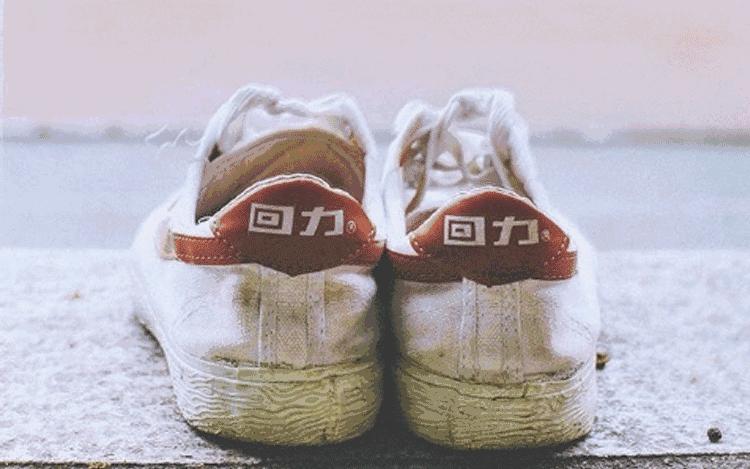 回力经典款和飞跃经典款哪个舒服,飞跃和回力是一家吗