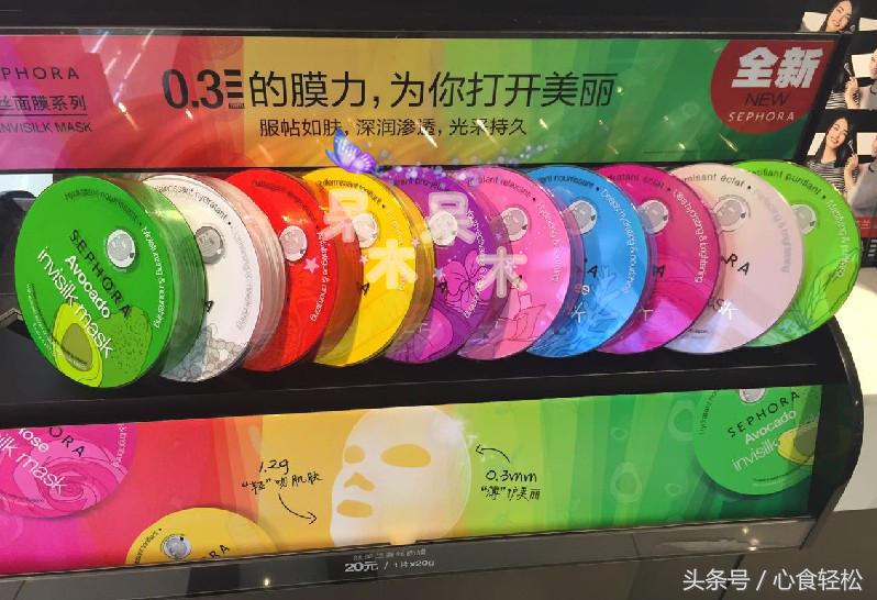 菇凉们必备的优价超好用面膜