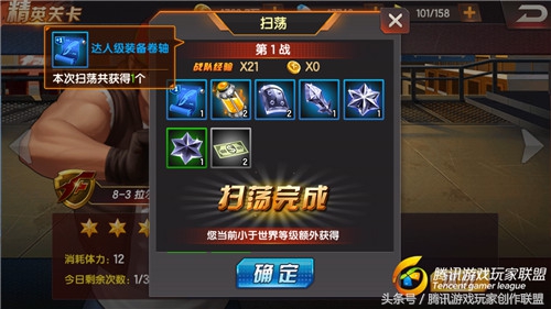 拳皇98终极之战拉尔夫vs克拉克,拳皇98终极之战拉尔夫和薇丝