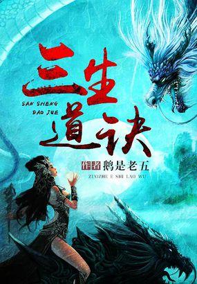 网络小说十大巅峰之作免费看,网络小说100大巅峰之作