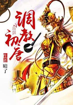 穿越重生高质量古代言情经典小说,网络穿越小说十大名作