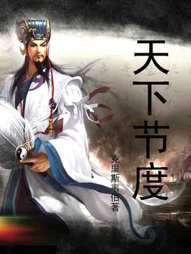 穿越重生必看神作有甜有虐超过瘾,经典穿越重生类小说排行榜