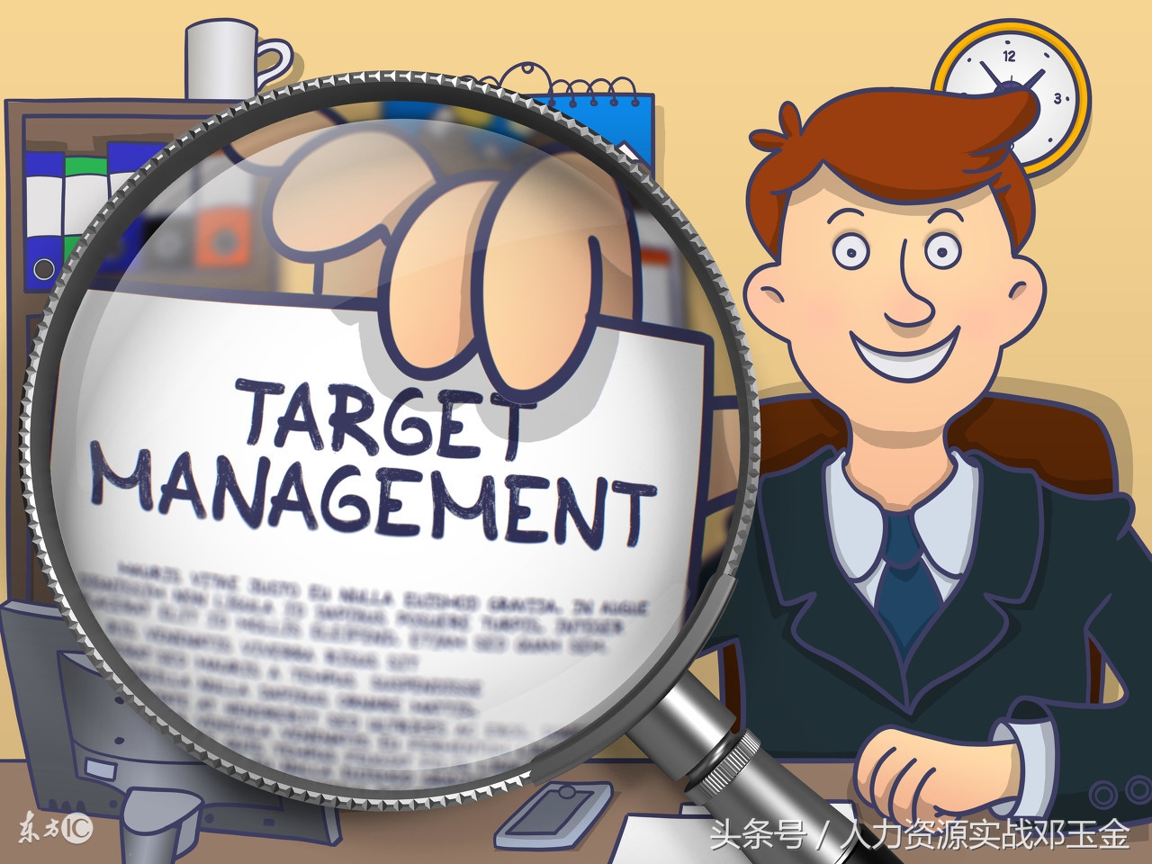 管理者的角色认知与目标管理,何为管理管理者应该具备哪些技能