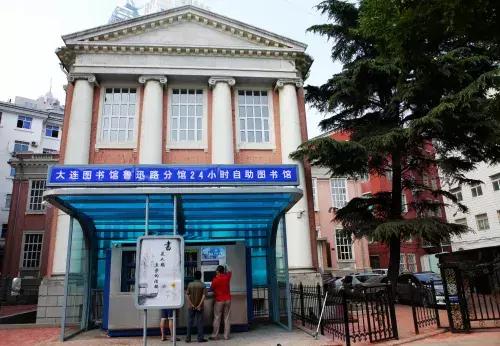 今天正好110岁!很多大连人去过的这个地方竟有国宝