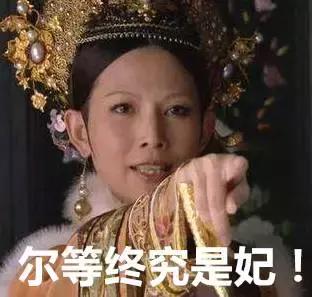 美妆圈的宫斗剧,美妆宫斗