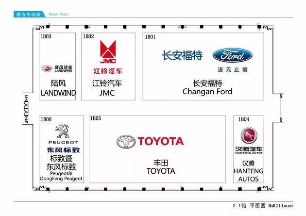 广州市车展探馆,广州车展探馆31张图带你走进现场
